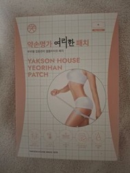 韓國減肥貼Yakson House 特價100元一盒