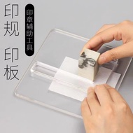 [ks1551.my] Acrylic Seal Gauge Engraving Seal Calligraphy Calligraphy Transparent Locator Seal Engra