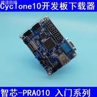 ,,, Cyclone 10 LP 10CL006YE144 Altera fpga Development Board Cyclone10LP Model: