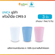 UNICA Hand Brand Melamine Glass C993-3 Water Cup Size 3 Inches White Blue Pink (1 Dozen 12 Pieces)