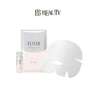 Shiseido Elixir Whitening Clear Effect Mask + Essence 6pcs Whitening & Skin Care By Age[Delivery Tim