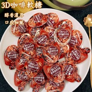 24H Delivery Taiwan Ready Stock 3D Coffee Gummies 500g Coffee Gummies 3D Fruit Flavor Candy Gummies 