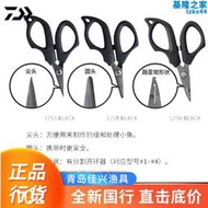 DAIWA大和22新款PE線剪刀路亞鉗釣魚線剪刀垂釣小工具PE SCISSORS