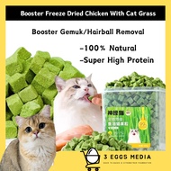 Booster Gemuk Kucing Ayam Rumput Kuching-Booster Freeze Dried Cat