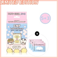 [CNP] Anti-Pore Blackhead Bubble Nose Pack 8 pcs | Limited Edition