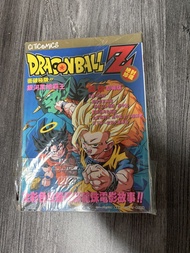 龍珠漫畫劇場版 衝破極限！！銀河黑暗霸王