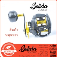 รอกตกปลา RYOKO Solida 300SW