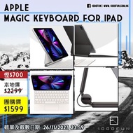 APPLE Magic Keyboard for iPad