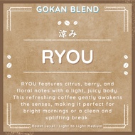【NOGITA COFFEE】GOKAN BLEND ~RYOU 涼み~ Light Medium to Medium Roast