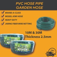 PVC KIWI GARDEN HOSE 10m & 30m (WATER/GARDEN HOSE/PAIP AIR/PAIR GETAH/PAIP PERTANIAN) / 水喉