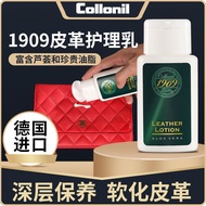 Tongshan County Shura Commercial Co., Ltd. Collonil Aloe Vera Essence Care Lotion Vegetable Tanned L