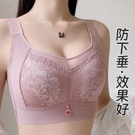 New Ultra-Thin 75-120CDE Large Size Underwear Wireless Underwear E Cup Handy Tool Large Cup Tube Top