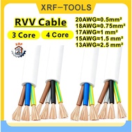 RVV Cable White Pure Copper PVC Flexible Wire Control Signal Wire 3 4 Core 22AWG/20AWG/18AWG PVC Ins