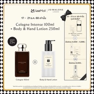 Jo Malone London - Cologne Intense 100ml with Body&Hand Lotion 250ml • Perfume โจ มาโลน ลอนดอน น้ำหอ