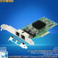 -E雙口1000M網卡BCM5709博通BROADCOM伺服器桌機電腦群暉軟路由匯聚1GB以太網電口網絡喚醒RJ45網線
