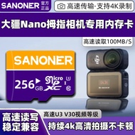 DJI Osmo Nano High Speed Memory Card SD Card TF Card V30