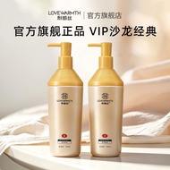 Levis Official Flagship Store Genuine VIP Series Shampoo Anti-Dandruff Shampoo Hair Mask Men Women B