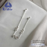 Kr silver สร้อยข้อมือเงินแท้ อินฟินิตี้(infinity) (อิตาลี) เคลือบทองคำขาว / สร้อยจิ๋ว ขนาด 1 มิล | S