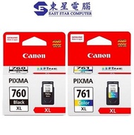 佳能 - Canon PG-760XL CL-761XL 原裝墨盒 加大裝 連噴墨頭 (黑色+彩色各1個)