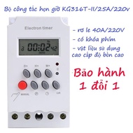 KG316T-II On-Off Timer Switch Set 16 On-Off Timers, On-Off Timer, On-Off Timer