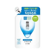 HADALABO 肌研 極潤保濕化妝水 清爽型 補充包  170ml  1包