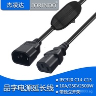 Copper IEC320Stagger arrangement C13C14Extension Cord10A Independent Control Switch0.3M Chassis PDU 