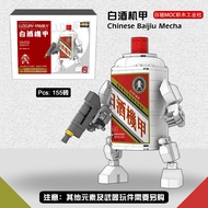 Red Marlboro Original Particle Assembly Robot Toy Mockery Trendy Play Red Marlboro Cigarette Mechani