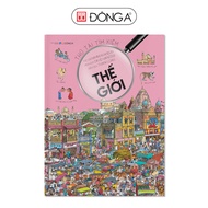 Book - Search test - World (Reprinted 2023) - Dong A