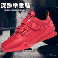 Somali Professional Squat Weightlifting Shoes