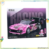 LEGO 77241 Speed Champions 2 Fast 2 Furious Honda S2000