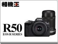☆相機王☆Canon EOS R50 W-Kit 雙鏡組黑色〔18-45mm+55-210mm〕公司貨 #17480