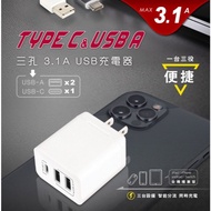 DR.AV Shenggang USB-331AC 3 Holes 3.1A USB Charger 2A+1C