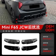 Suitable for 2024+Mini Mini Cooper F65 F66 JCW Style Rear Lip Tail Lip Modification Parts