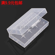 18650/CR123A/17670 Battery Box 18650 Rechargeable Battery Storage Box 2 Storage Boxes