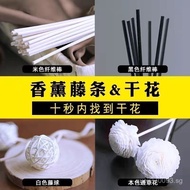 Fragrance Stick Florida Water Aroma Sticks Mosquito Repellent Volatile Stick Aromatherapy Rattan Sti