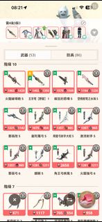 魔物獵人Now mhn 12把R10