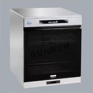 【升昱廚衛生活館】HCG和成 BS601 落地型烘碗機