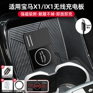 FENGLISEN | Car Wireless Charger Magnetic BMW X1/IX1