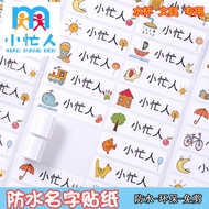 stiker nama nama sticker sticker nama Kindergarten Name Sticker Waterproof Name Sticker Stationery W