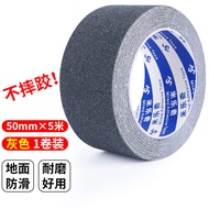 MiLeQi Anti-Slip Frosted Rubber Tape High Adhesive Staircase Prevent Falls Strong Adhesive Bathroom