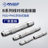 Suitable for FGG EGG Connector Aviation Plug Aviation Socket Multi-Core Plug
