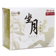 Eu Yan Sang Herbal Bath After Childbirth