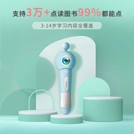 Beidou A8 Reading Pen 64G+Enlightenment Star English 10 Volumes Early English Puzzle Listening Readi