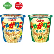 Calbee JagaRico Potato Stick Snack (Original) 【Direct from Japan】