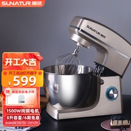 Shunran Stand Mixer8Sheng Household Flour-Mixing Machine Egg Beater Commercial Electric Dough Mixer Automatic Cooking Bread Machine CommercialSM-1511N