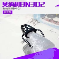 MONORACK BENELLI TNT249S