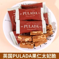 British PULADA Handmade Sea Salt Nut Toffee Almond Caramel Nut Crispy Candy Wedding Candy Snacks