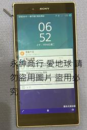 二手SONY Z Ultra C6802 ZL39H XL39H(可以開機但電池膨脹有鎖開機密碼當銷帳零件品