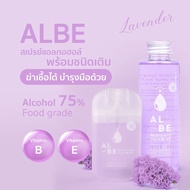 ALBE สเปรย์+รีฟิล แอลกอฮอล์ 75% กลิ่นลาเวนเดอร์ มีวิตามินบีและอี ALCOHOL Spray and Refil Lavender Food Grade