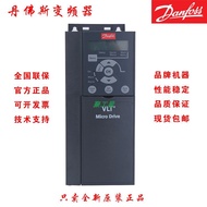 Danfoss Danfoss Inverter FC051-P1K5-P2K2-P4K0-P5K5-P7R5-P011-T4